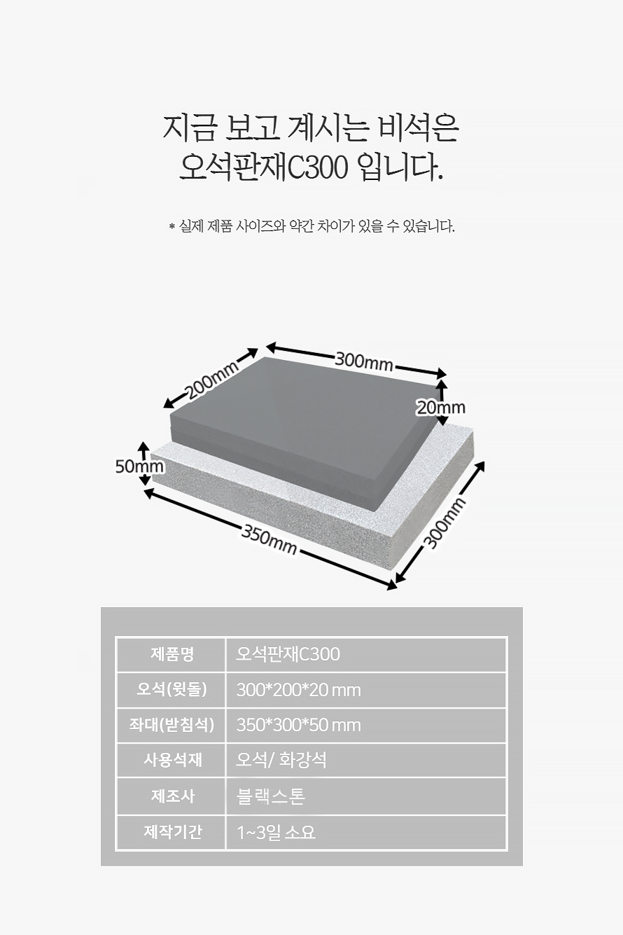 C300_headstones_1.png C300_headstones_1.png
