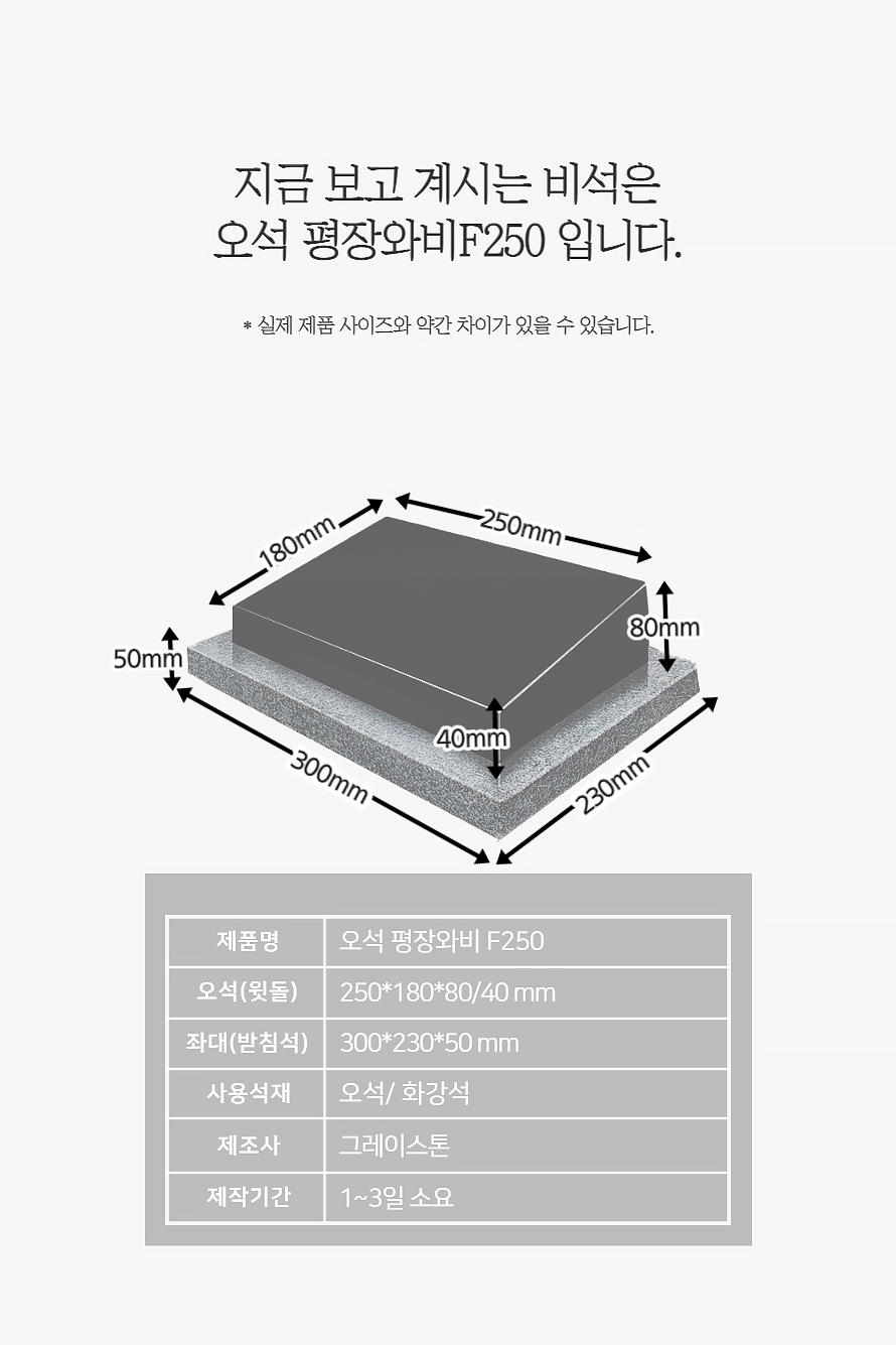 F250_headstones_1.jpg F250_headstones_1.jpg