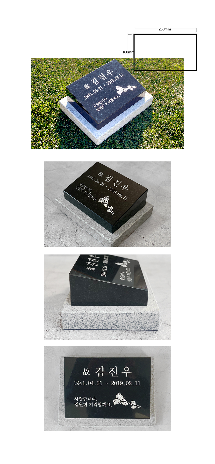 F250_headstones_6.jpg F250_headstones_6.jpg